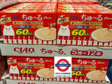 日本Costco 日本Ciao貓小食綜合營養食配方60條