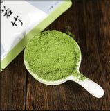 日本丸久小山園【若竹】抹茶粉🍵100g
