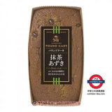 日本製栗原園小蛋糕200g