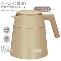 Thermos 新出的可入洗碗碟機保溫茶壺系列
