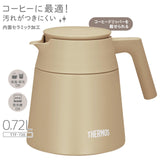 Thermos 新出的可入洗碗碟機保溫茶壺系列