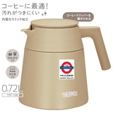 Thermos 新出的可入洗碗碟機保溫茶壺系列