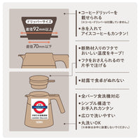Thermos 新出的可入洗碗碟機保溫茶壺系列