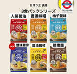 日本拉王拉麵三食入系列
