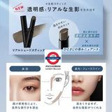 日本製 KATE 繪影仿真修容棒
