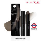 日本製 KATE 繪影仿真修容棒