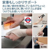 アルファックス Made in Japan Doctor-Designed Wrist & Thumb Support Fit