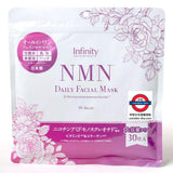 日本製 NMN逆齡保養面膜 30枚入