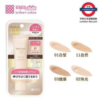 日本製Moist Labo美白保濕BB霜