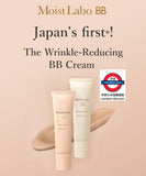 日本製Moist Labo美白保濕BB霜