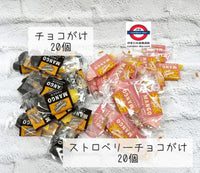 日本COSTCO Hawaiian Host 草莓&巧克力芒果乾
