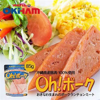 沖繩產 Oh! Ham午餐肉 85g