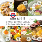 日本 SKATER 健康無水 萬能鍋 三件組