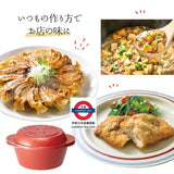 日本 SKATER 健康無水 萬能鍋 三件組