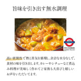 日本 SKATER 健康無水 萬能鍋 三件組