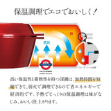 日本 SKATER 健康無水 萬能鍋 三件組