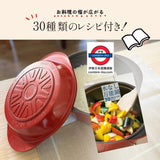 日本 SKATER 健康無水 萬能鍋 三件組