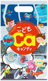 日本 Unimat Rikken 兒童IQ/Ca棒棒糖8支