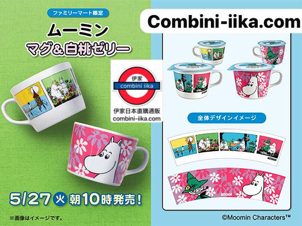 7月限定 姆明杯連白桃啫喱