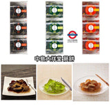 中島大祥堂 超人氣蕨餅禮盒