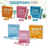日本 龍角散片 止咳20片/16包入