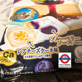 Kracie DIY芝士藍莓蛋糕甜品 19g