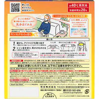 花王 蒸氣溫熱眼膜 12枚