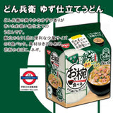 日清「お椀で食べる」迷你湯麵系列