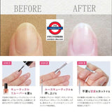 日本製 貝印 甘皮護理保養三件組