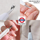 日本製 貝印 甘皮護理保養三件組