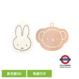 日本オカトーMiffy 吸盤式矽膠清潔刷