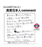 日本製 專為成長期小朋友而設嘅植物性兒童 增高蛋白粉