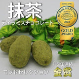 日本元祖 原粒杏仁朱古力500g🍫