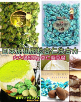 日本元祖 原粒杏仁朱古力500g🍫