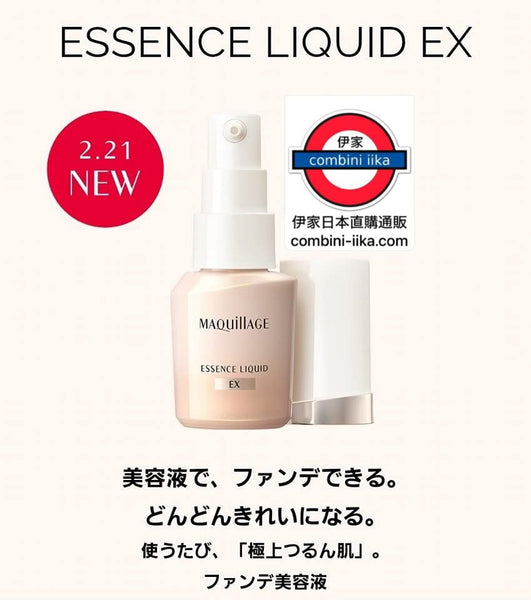日本 Maquillage Ex心機水蜜光精華無瑕粉底