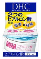 日本製造 DHC 極效水潤保濕精華霜 50g