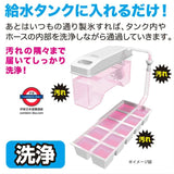 Japan Made Automatic Ice Maker Cleaning Powder 3pcs
