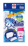 Japan Made Automatic Ice Maker Cleaning Powder 3pcs
