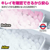 Japan Made Automatic Ice Maker Cleaning Powder 3pcs