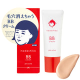 毛穴撫子 毛孔隱形防曬BB Cream