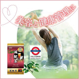 Orihiro 減肥茶48包