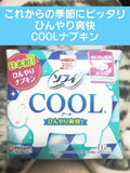 Japan Sofy COOL FRESH Cooling sanitary pads  cleansing wipes Series