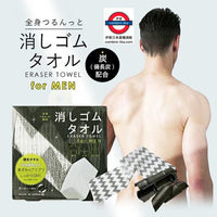 日本製全身去角質光滑肌膚必備搓澡巾