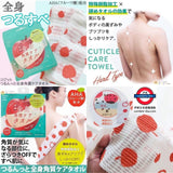 日本製全身去角質光滑肌膚必備搓澡巾