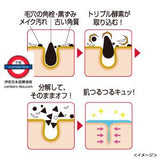 日本  Tsururi 毛孔溶解凝膠