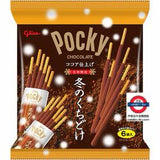 Pocky冬季限定系列登場 6袋入