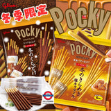 Pocky冬季限定系列登場 6袋入