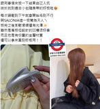 日本 SALONIA 金屬刮痧防靜電梳