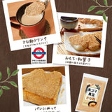 日本製 黑豆 × 黑芝麻香濃黃豆粉