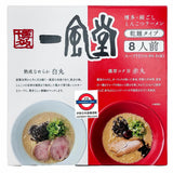 日本COSTCO 一風堂拉麵組合 8食入